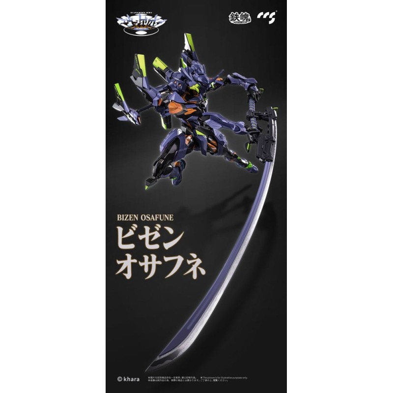 Evangelion figurine métal Alloy Anima Evangelion Unit-1: Final Model 29 cm | 6971095070350