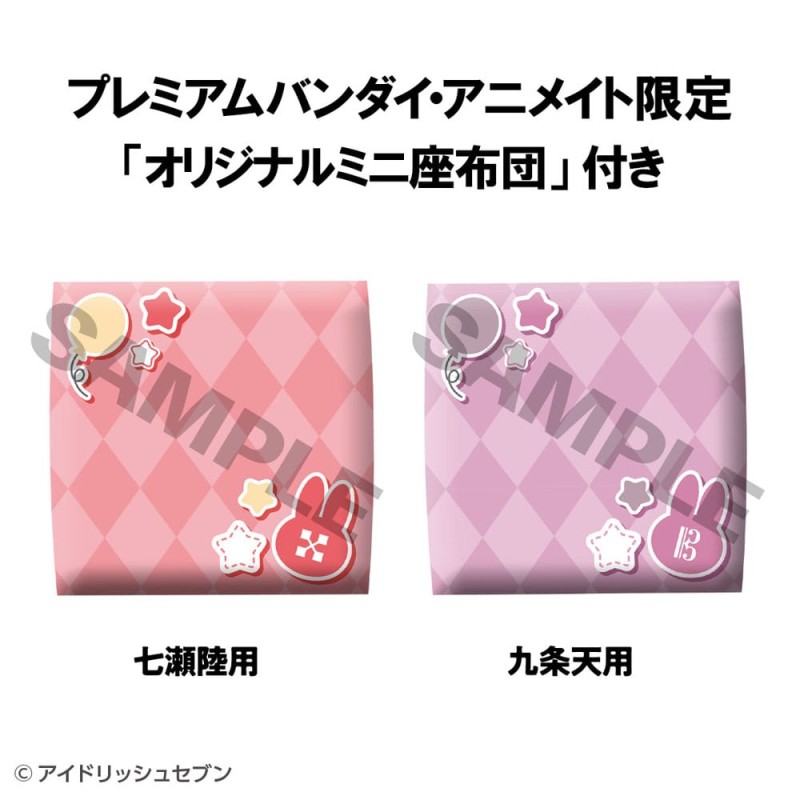 Idolish7 statuetten PVC Look Up Riku Nanase & Ten Kujo Set (with gift) | 4535123843204