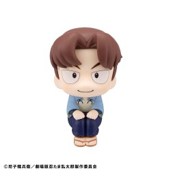 Nintama Rantaro statuette PVC Look Up Rikichi Yamada 11 cm | 4535123844188