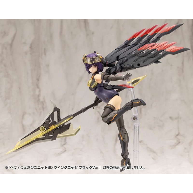 Kotobukiya M.S.G. Model Kit Accessory Set Heavy Weapon Unit 60 Wing Edge Black Ver.  | 4934054074600