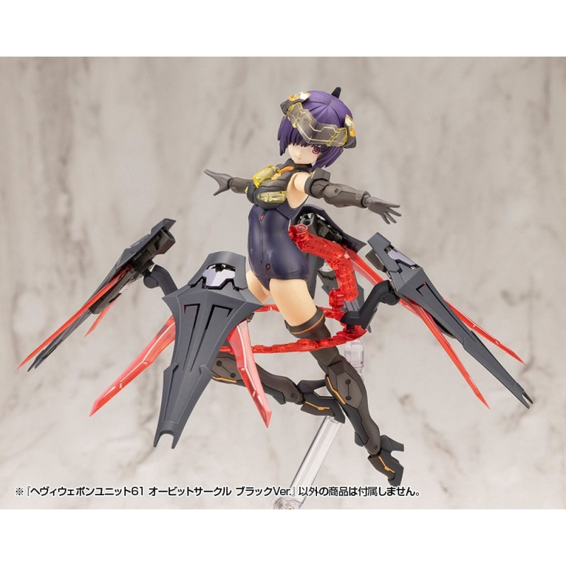 Kotobukiya M.S.G. Model Kit Accessory Set Heavy Weapon Unit 61 Orbit Circle Black Ver. | 4934054074617