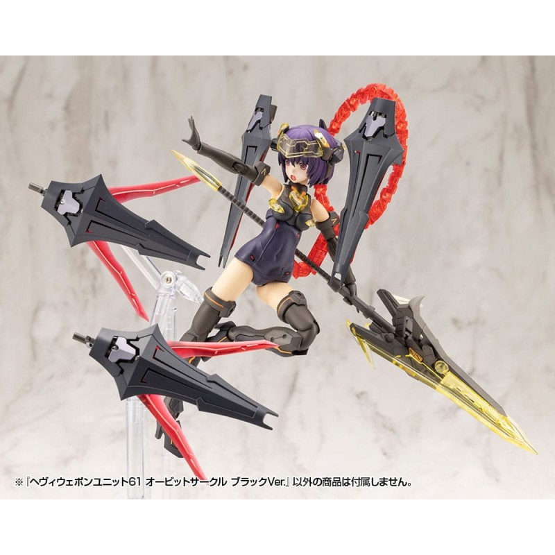 Kotobukiya M.S.G. Model Kit Accessory Set Heavy Weapon Unit 61 Orbit Circle Black Ver. | 4934054074617