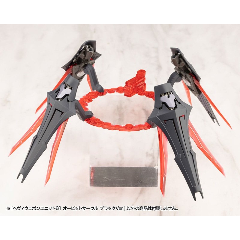 Kotobukiya M.S.G. Model Kit Accessory Set Heavy Weapon Unit 61 Orbit Circle Black Ver. | 4934054074617
