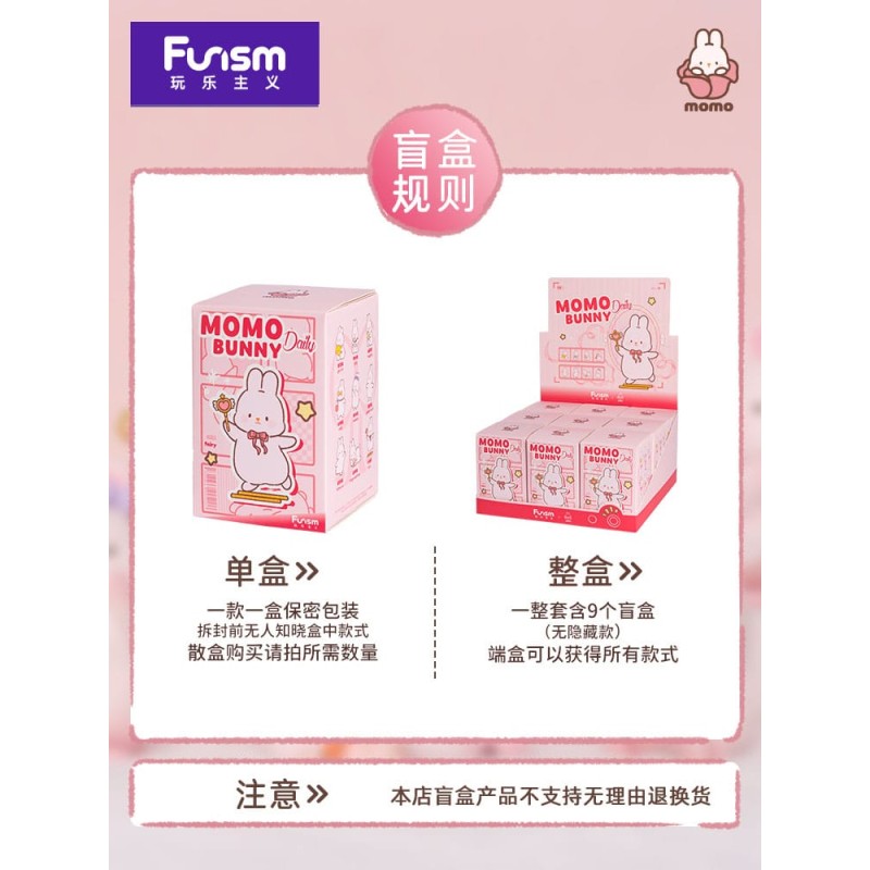 Momo Bunny Daily Series Mini Figures 9 cm Display (9) | 6971680451168