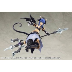 Kotobukiya M.S.G. accessoires Heavy Weapon Unit 58 Alnair Rod: Verlretta Color  | 4934054074082