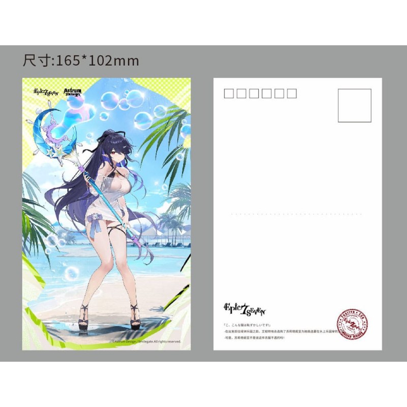 Epic Seven statuette PVC 1/7 Festive Eda 31 cm | 6974911410293