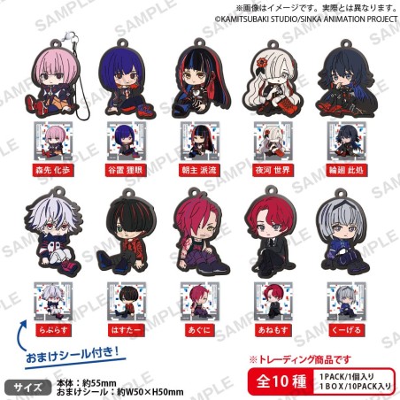Kamitsubaki City Under Construction assortiment charms caoutchouc Keyholder 5 cm (10) | 4570194387622
