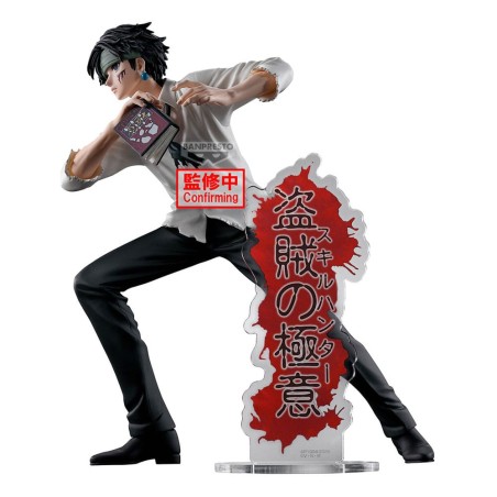 Hunter x Hunter statuette PVC Hunting Archives Quwrof 18 cm | 4983164296136