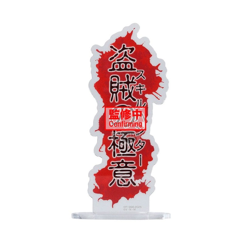 Hunter x Hunter statuette PVC Hunting Archives Quwrof 18 cm | 4983164296136