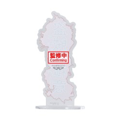 Hunter x Hunter statuette PVC Hunting Archives Quwrof 18 cm | 4983164296136