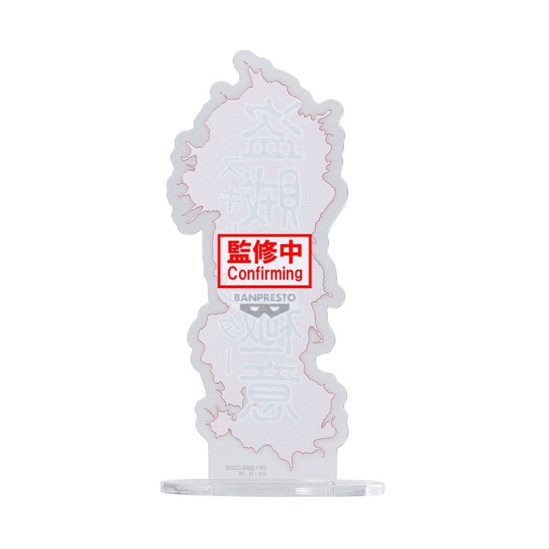 Hunter x Hunter statuette PVC Hunting Archives Quwrof 18 cm | 4983164296136