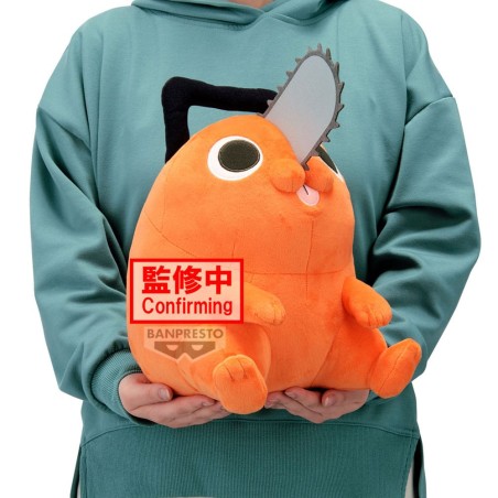 Chainsaw Man - The Movie: Reze Arc Super Big Plush Figure Pochita 32 cm | 4983164296280