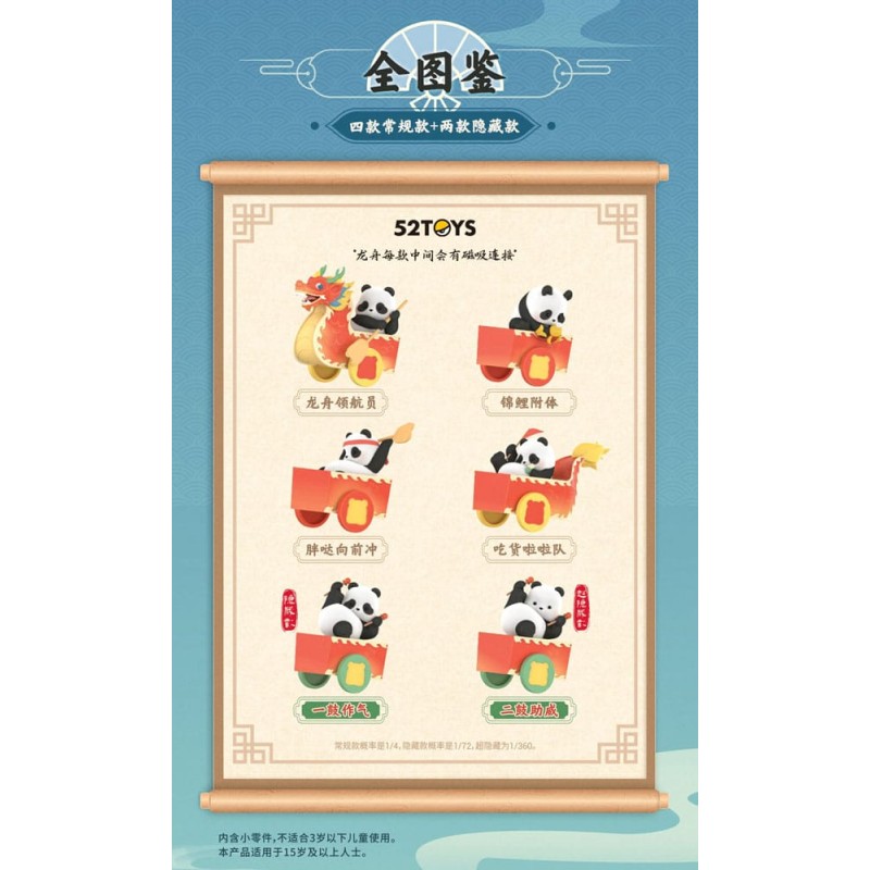 Panda Roll Blind Box Figures Assortment Dragon Boat Racing 10 cm (4) | 6958985025935