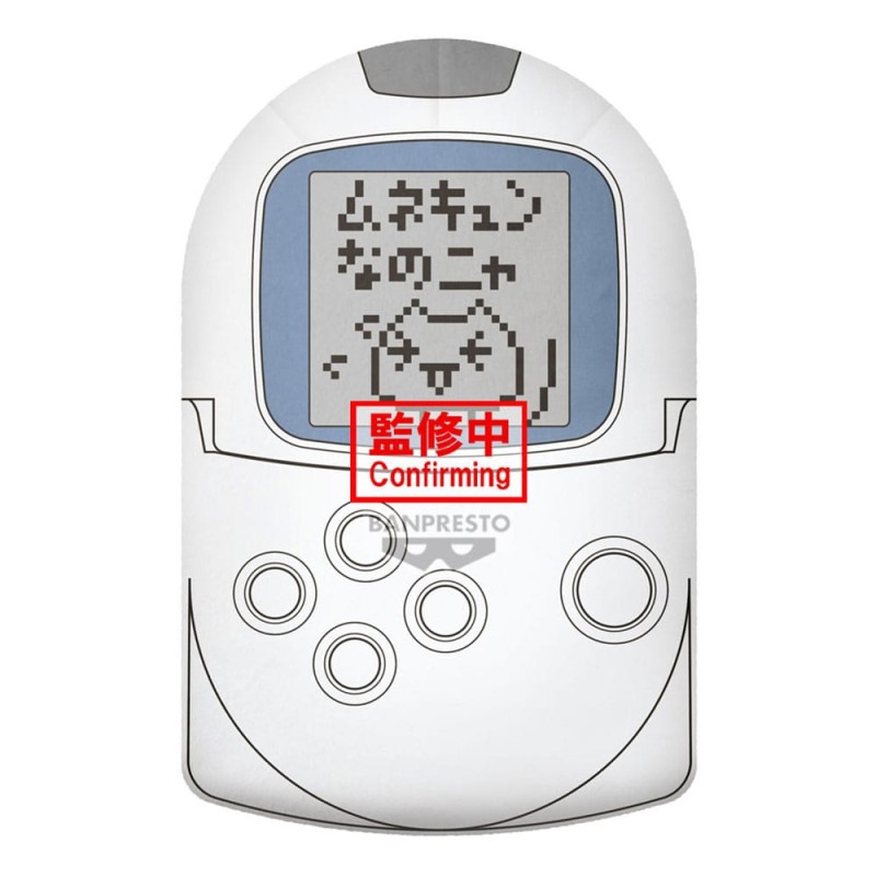 Doko Demo Issyo Big Plush Figure PocketStation 40 cm | 4983164296877