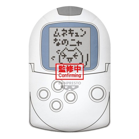 Doko Demo Issyo peluche Big Plush PocketStation 40 cm | 4983164296877