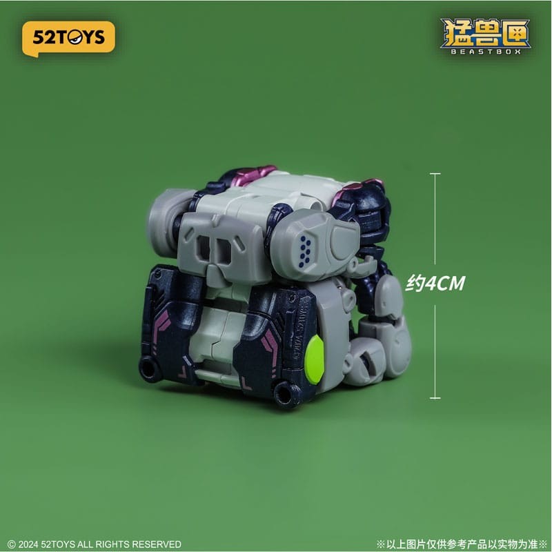 Beastbox Figure Cubes BB-67 Dummy (Koala) 8 cm | 6958985014984