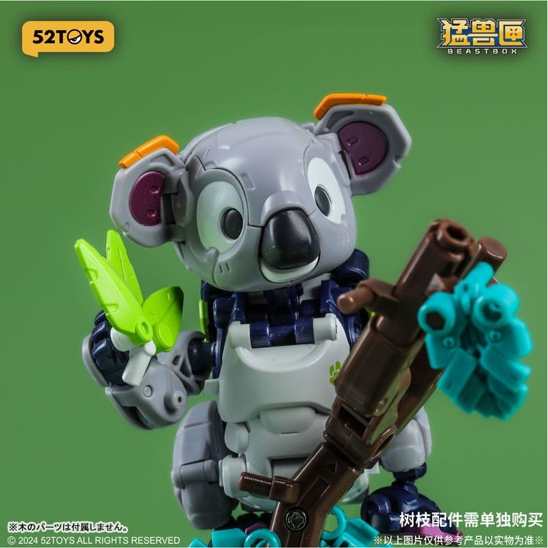 Beastbox Figure Cubes BB-67 Dummy (Koala) 8 cm | 6958985014984
