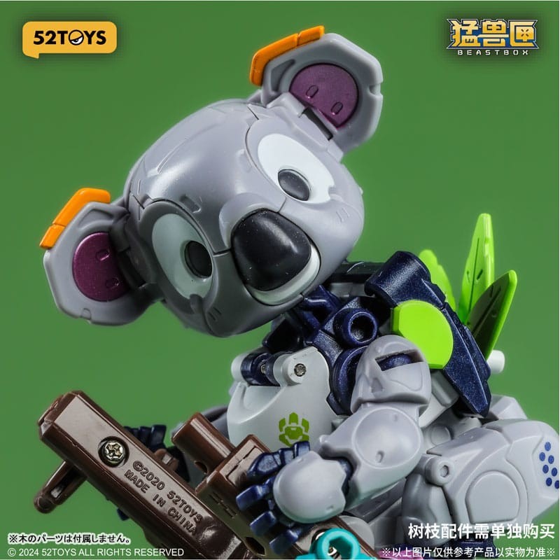 Beastbox Figure Cubes BB-67 Dummy (Koala) 8 cm | 6958985014984