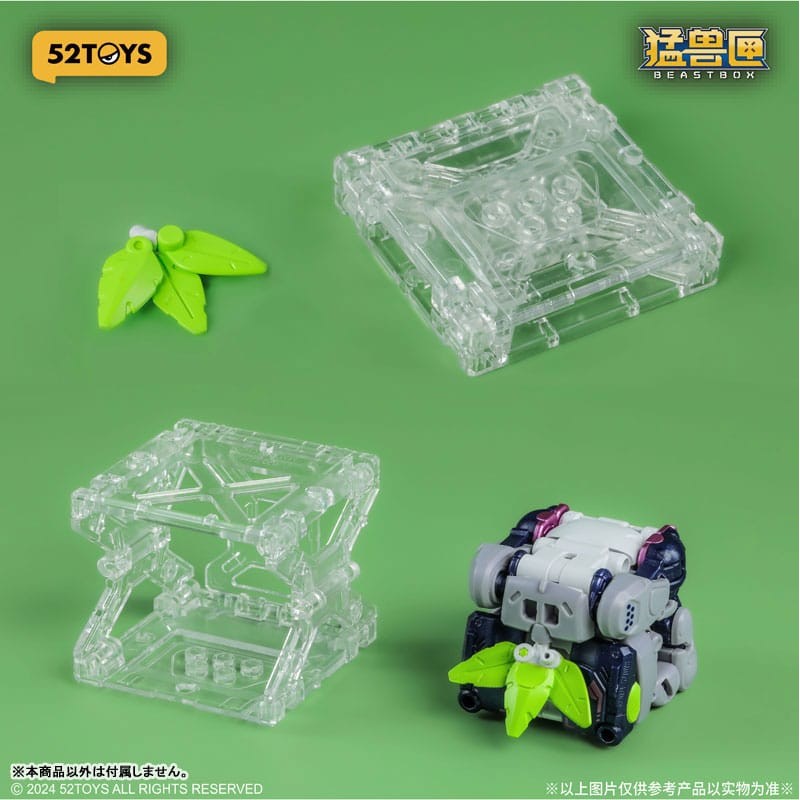 Beastbox Figure Cubes BB-67 Dummy (Koala) 8 cm | 6958985014984
