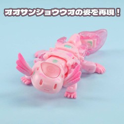 Beastbox Figure Cubes BB-63A Heatmiser (Axolotl) 10 cm | 6958985025126