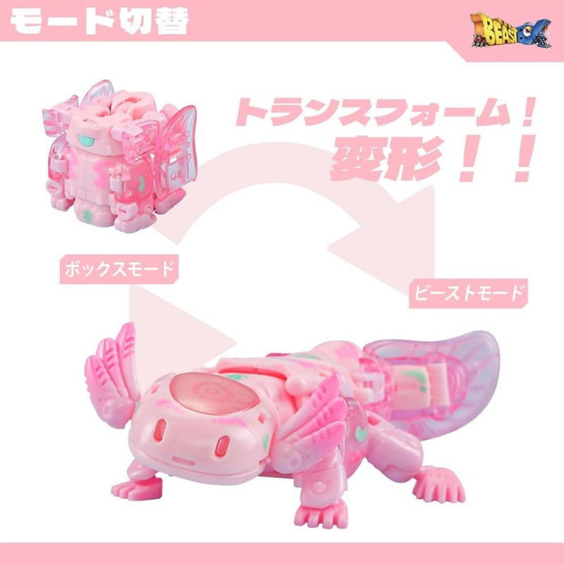 Beastbox Figure Cubes BB-63A Heatmiser (Axolotl) 10 cm | 6958985025126