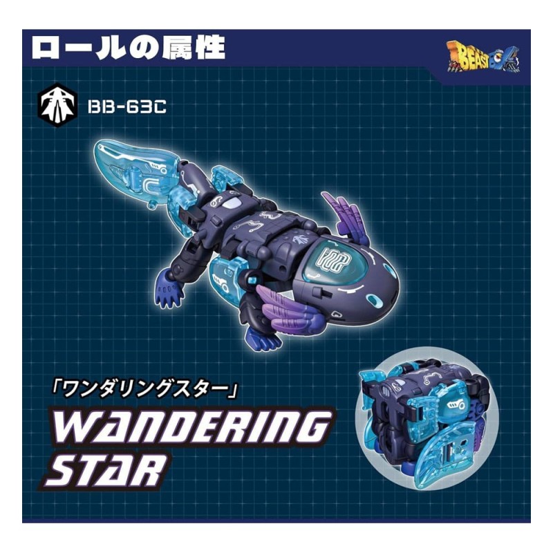 Beastbox Figure Cubes BB-63AC Wandering Star (Axolotl) 10 cm | 6958985025140