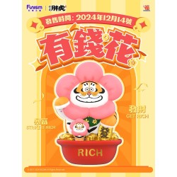I Am Not Fat Tiger Statue 1/7 Alexander the Tiger Rich Flower 20 cm | 6972407218231