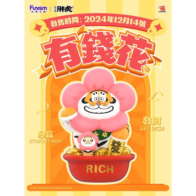 I Am Not Fat Tiger Statue 1/7 Alexander the Tiger Rich Flower 20 cm | 6972407218231
