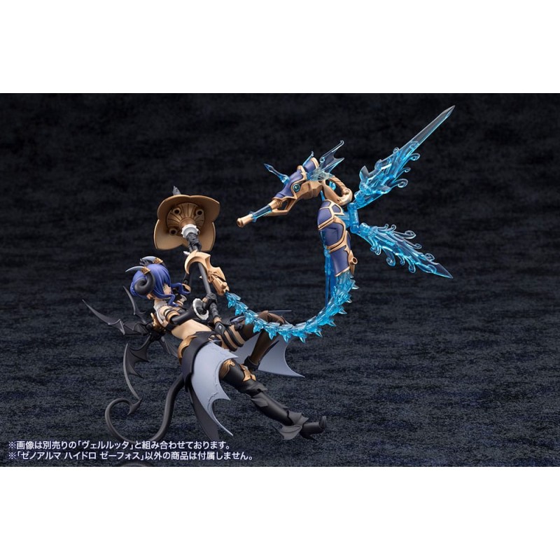 Arcanadea Plastic Model Kit XenoAlma Hydro Zeeforce | 4934054059164