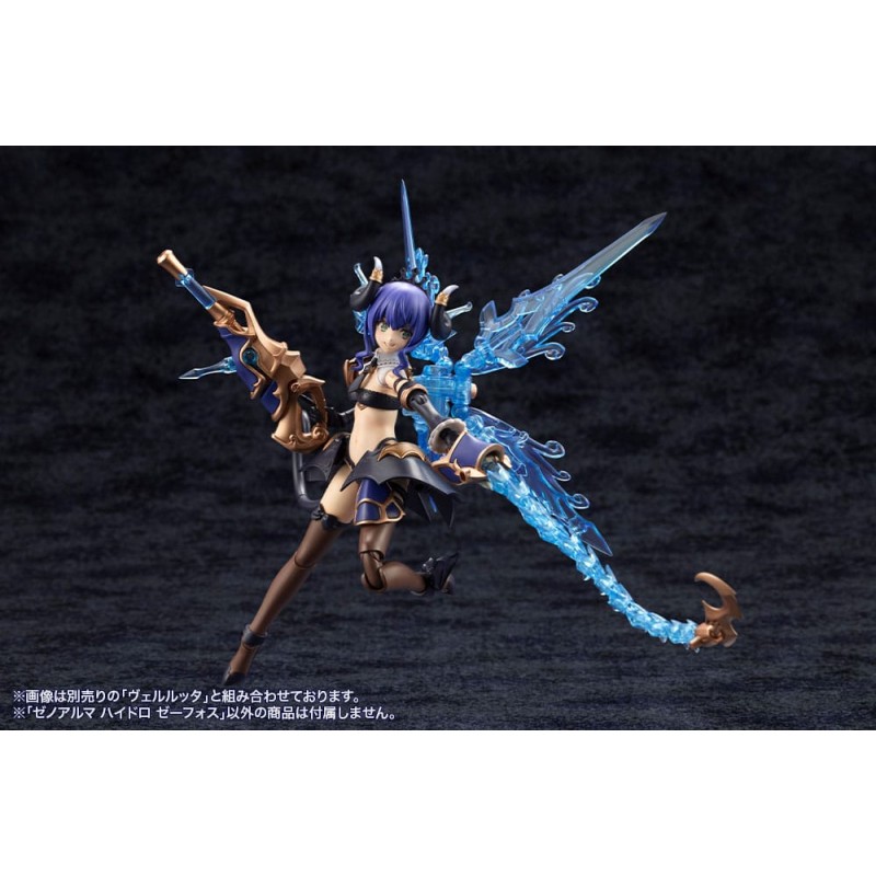 Arcanadea Plastic Model Kit XenoAlma Hydro Zeeforce | 4934054059164