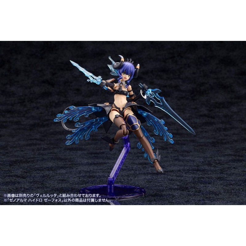 Arcanadea Plastic Model Kit XenoAlma Hydro Zeeforce | 4934054059164