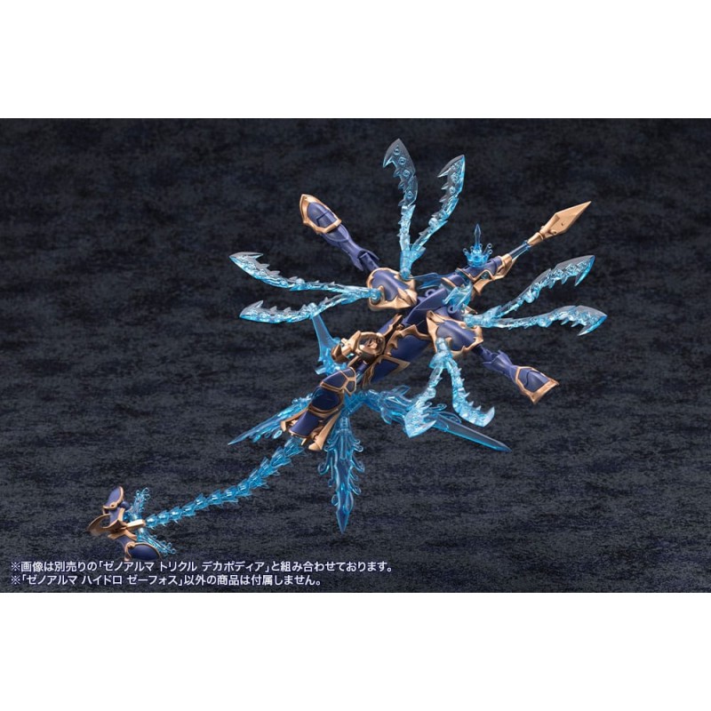 Arcanadea Plastic Model Kit XenoAlma Hydro Zeeforce | 4934054059164
