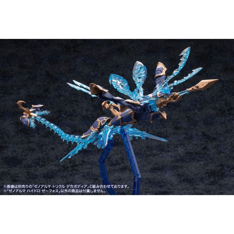 Arcanadea Plastic Model Kit XenoAlma Hydro Zeeforce | 4934054059164