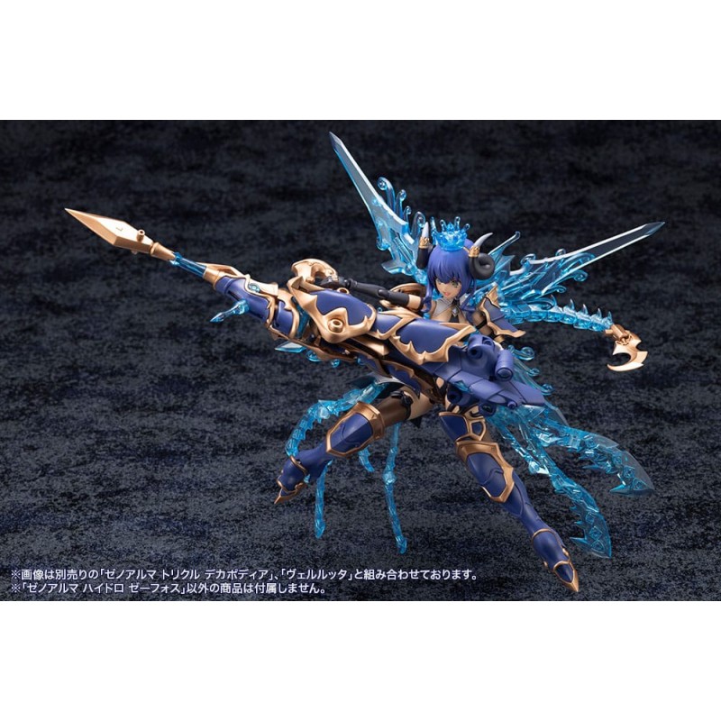 Arcanadea Plastic Model Kit XenoAlma Hydro Zeeforce | 4934054059164