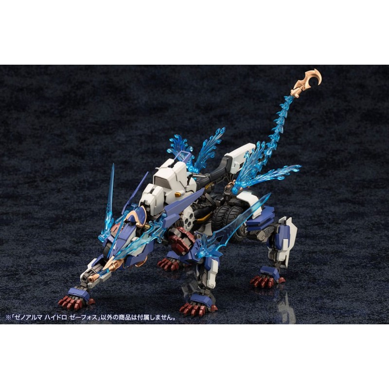 Arcanadea Plastic Model Kit XenoAlma Hydro Zeeforce | 4934054059164
