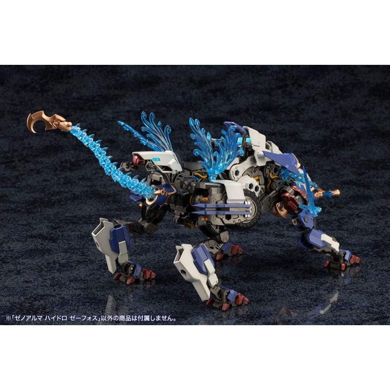 Arcanadea Plastic Model Kit XenoAlma Hydro Zeeforce | 4934054059164