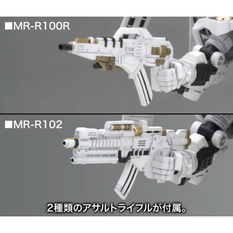 Armored Core For Answer figurine Model Kit D-Style Rosenthal Cr-Hogire Noblesse Oblige 11 cm | 4934054064977