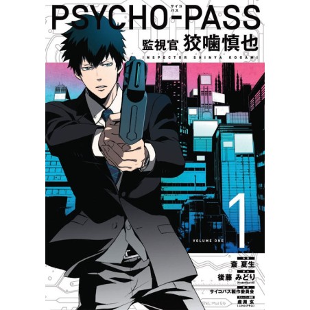 Psycho-Pass: Inspector Shinya Kogami Manga Volume 1  | 9781506701202