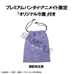 Blue Lock statuette PVC Look Up Mikage Japanese National Player Match Ver. 11 cm (with gift) | 4535123844270
