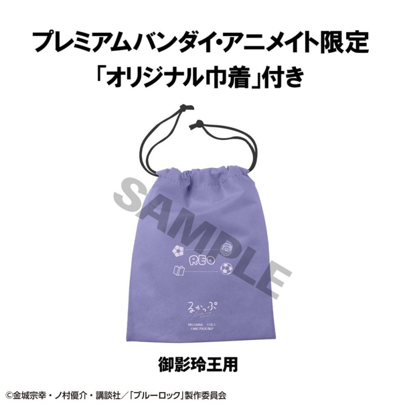 Blue Lock statuette PVC Look Up Mikage Japanese National Player Match Ver. 11 cm (with gift) | 4535123844270