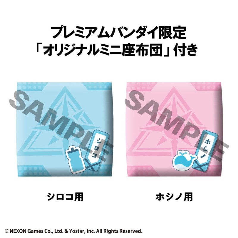Blue Archive statuette PVC Look Up Shiroko & Hoshino Set (with gift) 11 cm | 4535123844355
