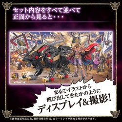 Zoids Plastic Model Kit 1/72 Wild Liger | 4904810936183