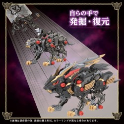 Zoids Plastic Model Kit 1/72 Wild Liger | 4904810936183