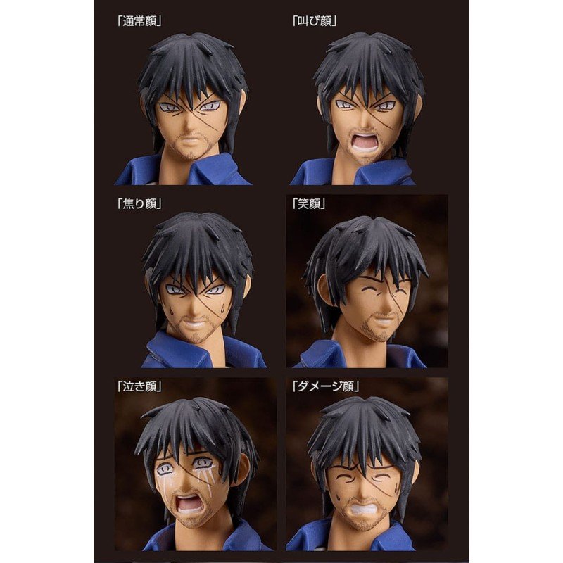 Higanjima figurine Figma Akira Miyamoto 17 cm | 4570001513589