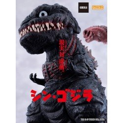 Shin Godzilla figurine Nendoroid Godzilla (2016) 10 cm | 4571697183773