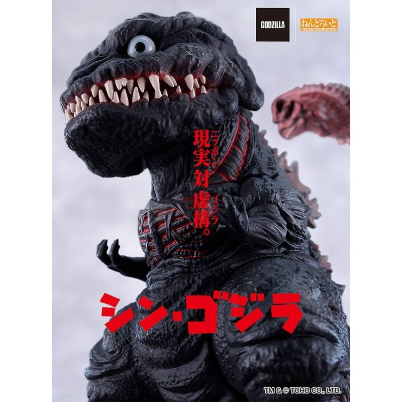 Shin Godzilla figurine Nendoroid Godzilla (2016) 10 cm | 4571697183773