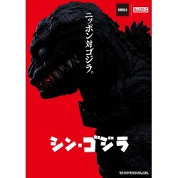 Shin Godzilla figurine Nendoroid Godzilla (2016) 10 cm | 4571697183773