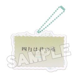 Your Lie in April Acrylic porte-clés Anime Scene C 8 cm | 4580590190887