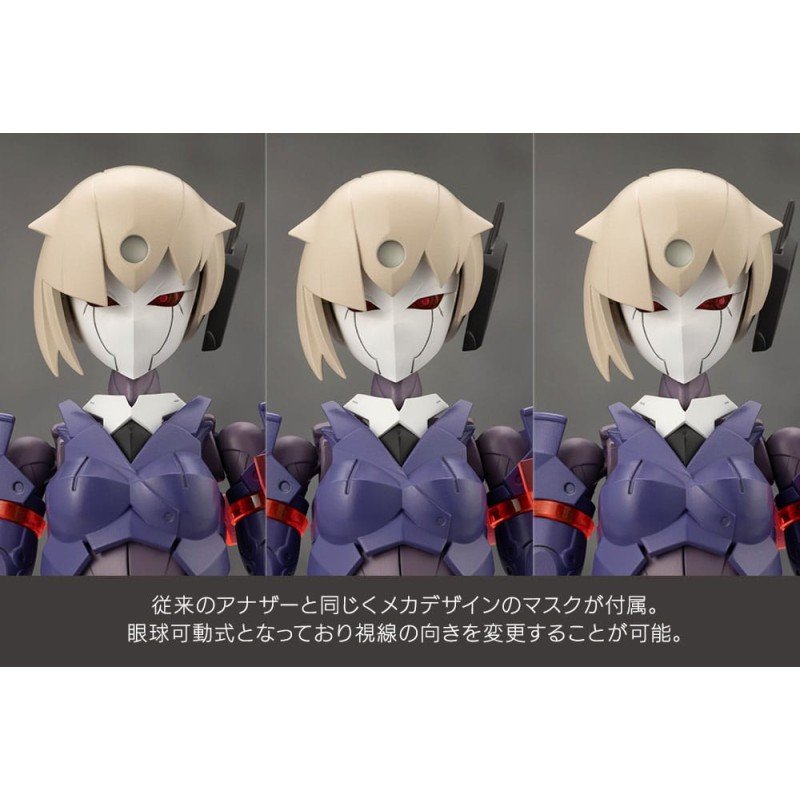 Megalomaria Unlimited Universe figurine Plastic Model Kit Valiant 16 cm | 4934054063697