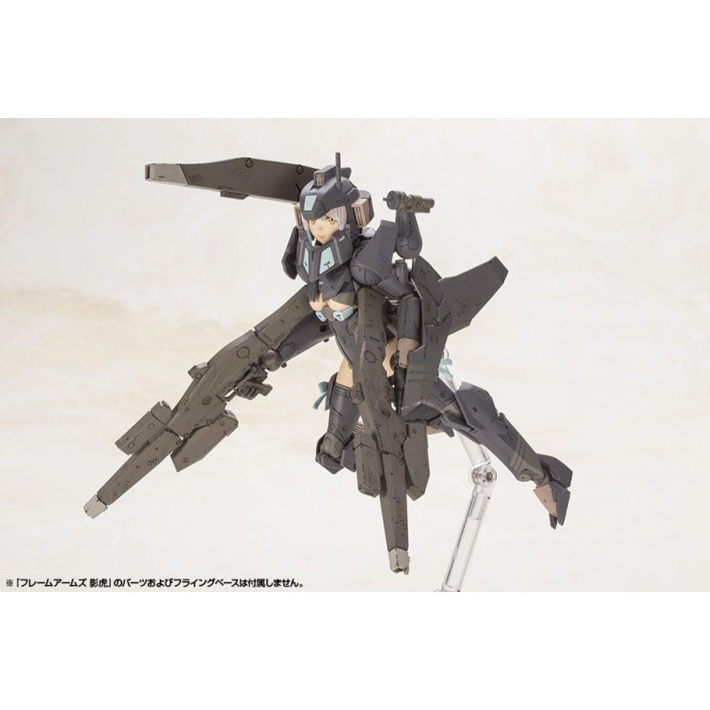 Frame Arms Girl figurine Plastic Model Kit Shadow Tiger 16 cm | 4934054074013